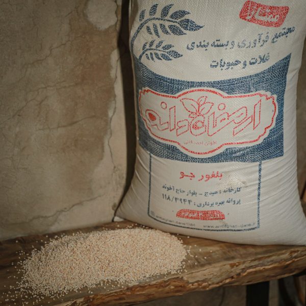 بلغور جو - تصویر 2