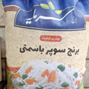 برنج پاکستانی دانه بلند سرمایه