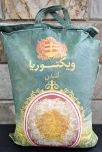 برنج پاکستانی دانه بلند ویکتوریا
