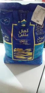 برنج هندی کمال ملکی