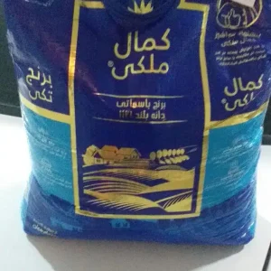 برنج هندی کمال ملکی