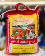 برنج پاکستانی دانه بلند اسکندری