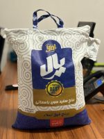 برنج پاکستانی دانه بلند یال