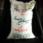 برنج ایرانی دودی - تصویر 2